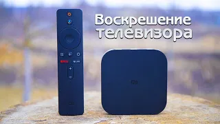 XIAOMI MI BOX S Алиэкспресс. ТОП ПРИЛОЖЕНИЯ. Бесплатно украинские каналы из Китая. ОБЗОР. МИ БОКС С