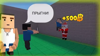 КТО ПЕРВЫЙ ПРОЙДЕТ ИСПЫТАНИЯ ПОЛУЧИТ ГОЛДУ🤑 В Блок страйк /  Block strike