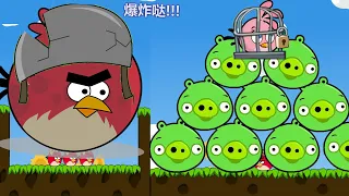 Angry Birds Cannon 3 - GIANT TERENCE KICK OUT ALL SMALL PIGGIES TO RESCUE STELLA WALKTHROUGH!