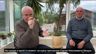 Интервью с новым директором "Санаторий МАЯК" Сергеем Мазуром. С субтитрами