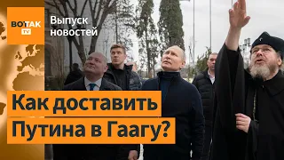 Как в мире отреагировали на ордер Гааги на арест Путина. Путин прибыл в Крым / Выпуск новостей