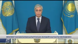 Касым-Жомарт Токаев избран Председателем партии «Nur Otan»