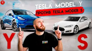 Tesla model Y против Tesla model S. Путешествие и сравнение. Неожиданный результат!!! .BURLA