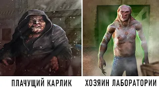 7 САМЫХ ЖУТКИХ ХОРРОР Мест в игре S.T.A.L.K.E.R. ЗОВ ПРИПЯТИ