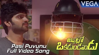 Appatlo Okadundevadu Movie Songs || Pasi Puvunu Video Song