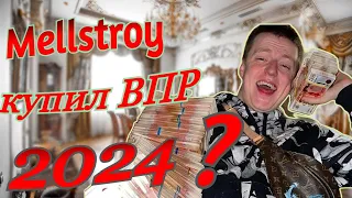 ВПР 2024 | 6 класс | Разбор демо-версии по математике