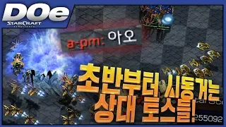2019.6.8(토) Zerg 『아주 미쳐 날뛰고 있구나?』 초반부터 꼼수쓰는 상대 올 토스! 얄밉다~ 스타 빨무 팀플