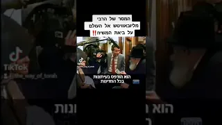 לא תאמינו מה יביא את המשיח‼️