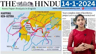 14-1-2024 | The Hindu Newspaper Analysis in English | #upsc #IAS #currentaffairs #editorialanalysis