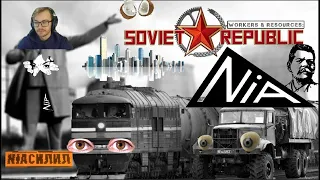 ГОРОД У ГРАНИЦЫ ♦ Workers & Resources: Soviet Republic HARDCORE #9