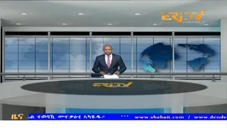 Evening News in Tigrinya for March 18, 2024 - ERi-TV, Eritrea