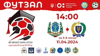 14:00 LIVE | НУБіПУ (Київ) vs НУ «Полтавська політехніка» за 5-8 місце 11.04.24