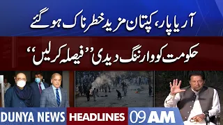 Imran Khan Vs Shahbaz Govt | Dunya News Headlines 09 AM | 23 October 2022