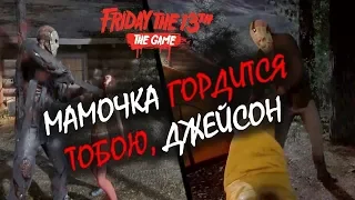 Все убийства Джейсона в игре Friday the 13