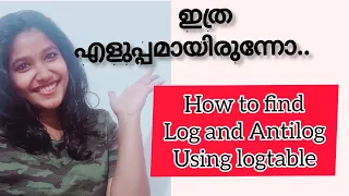 How to find log and Antilog using logtable || Easy way || QT || Commerce Companion