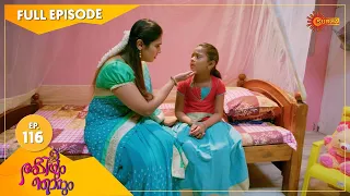 Abhiyum Njanum - Ep 116 | 16 June 2021 | Surya TV Serial | Malayalam Serial