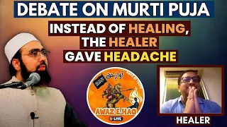 Debate on Murti Puja | Instead of healing, the healer gave headache | Dr. ‏Mufti Yasir Nadeem Wajidi