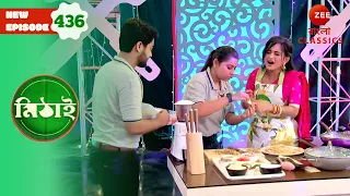 Mithai Cuts Her Hand while Cutting `Mocha’ | Mithai Full episode - 436 | Serial |Zee Bangla Classics