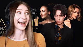 First Reaction to Dimash Qudaibergen, Lara Fabian, Aida Garifullina - Ti amo cosi !!!