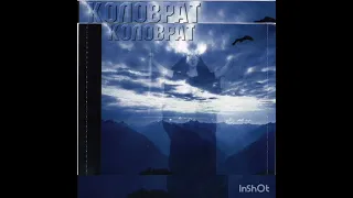 Kolovrat-Знак Судьбы