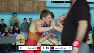 Чемпіонат України 2019 (юніори) 67 кг ЗОЛОТО:  Коновал - Максютенко