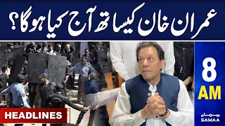 Samaa News Headlines 8AM | SAMAA TV | 10th May 2023