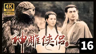 The Condor Heroes 95 4K 60FPS  16/32｜Louis Koo, Carman Lee, ｜Wuxia｜TVB