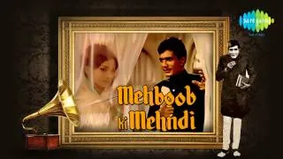 Itna To Yaad Hai Mujhe - Mohammed Rafi - Lata Mangeshkar - Mehboob Ki Mehndi [1971]