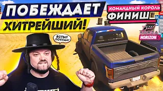 Как ПОБЕЖДАТЬ на игровых площадках в Forza Horizon 5