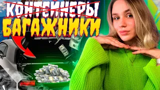 ❗️ОТКРОЙ МАШИНУ ЗА 100.000$ и ЗАБЕРИ ВСЁ ЧТО НАЙДЕШЬ в БАГАЖНИКЕ ... ГТА 5 РП | GTA 5 RP