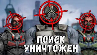 ПРОДОЛЖЕНИЕ ЛЕГЕНДАРНОГО АПОКАЛИПСИСА - S.T.A.L.K.E.R.: ПОИСК (REDUX)