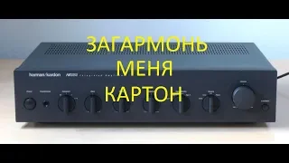 Усилитель Harman Kardon HK6150 (после ремонта)