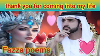 You taught me how beautiful life is| Fazza Hamdan prince| fazza Poem sheikh Hamdani| fazza Poems