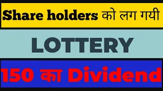 2 stocks that are giving dividends soon | Dividend investing #DividendAlert