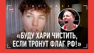 «В США МОГУТ ПРЯМО СКАЗАТЬ: Я ТЕБЯ ХОЧУ!» / Выйдет на бой с флагами РФ и Казахстана / АЛЕКСЕЕВА