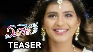 Angel Movie Hebah Patel Teaser || Naga Anvesh || Niharika Movies