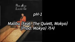 pH-1 - Malibu (Feat. The Quiett, Mokyo) (Prod. Mokyo) [가사] [Lyrics]
