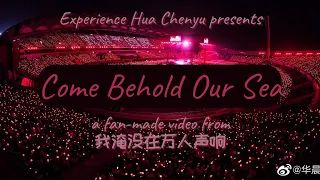 [ENG/CH] Hua Chenyu 华晨宇 / BiliBili Fan-Made Video: "Come Behold Our Sea," featuring the Red Sea