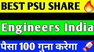 ENGINEERS INDIA SHARE BREAKOUT , ENGINEERS INDIA SHARE LATEST NEWS, ENGINEERS INDIA SHARE TARGET