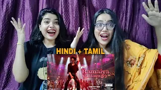 Jawan: Not Ramaiya Vastavaiya(Hindi+Tamil) Reaction |Shah Rukh Khan |Nayanthara | Atlee|Anirudh R