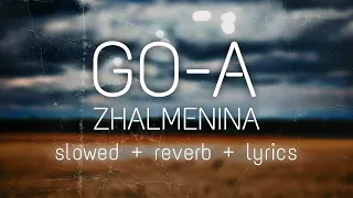 [slowed + reverb] Go_A - ЖАЛЬМЕНІНА [lyrics]