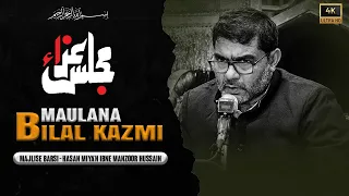 Maulana Bilal Kazmi New Majlis 2024 | Mozu -  Azmat e Imam Hussain a.s | Karwane Hidayat