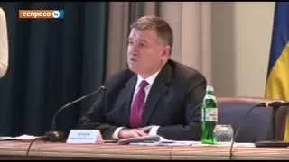 Аваков звільнив начальника ДАІ України