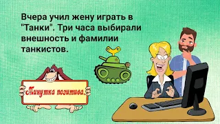 Хочу тебя обрадовать, я беременна...!Анекдоты.Забавный анекдот дня!Сборник анекдотов выпуск 125.