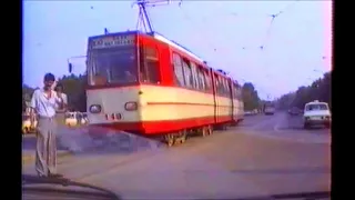 💥Constanta/Romania 🇷🇴 1991 HD