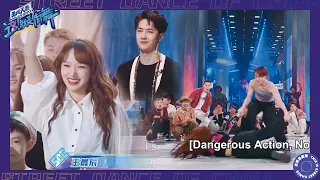 Cheng Xiao's sweet dance made Wang Yibo's eyes shine, Zando dragged Cheng Xiao around the floor