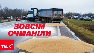 ⚡️Польські фермери СКАЗИЛИСЯ! Висипали зерно просто на дорогу