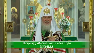 Слово пастыря. Эфир от 15 октября 2016 года.