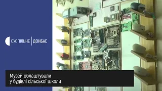 На Сватівщині заснували музей комп'ютерної техніки