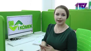 27,02,20, Работа ситуационного центра «iKomek» г. Петропавловска